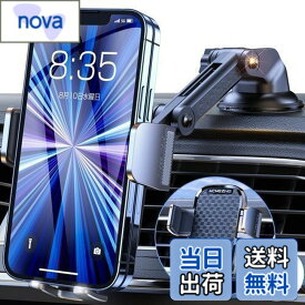 【送料無料】スマホホルダー 車 ACMEZING 車載ホルダー【業界改良3段クリップ式+3軸機械式伸縮アーム】 車 スマホスタンド カー用品 携帯ホルダー 車 エアコン吹き出し口＆超強力真空吸盤兼用2in1 片手操作 安定性拔群 車載スマホホルダー 自由調節 360度回転 車用スマホホル