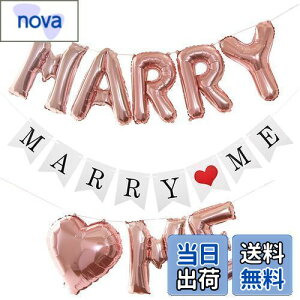 yzBTZO D o[ v|[Y MARRY ME t Zbg n[g K[h TvCY  LO I EFfBO p[eB[ [YS[h