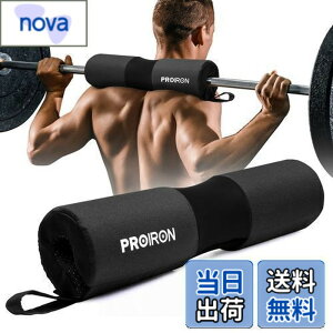 �y���������zPROIRON �o�[�x���X�N���b�g�o�[�l�b�N�p�b�h-�u���b�N