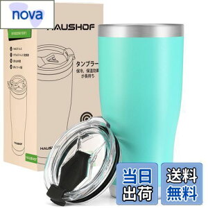 yzHAUSHOF ^fM^u[ XeX ӂt 600ml ԗp^u[ R[q[Jbv  }O{g XeXRbv Rrj}O ۉۗ ԍڗp AEghAp ނ 