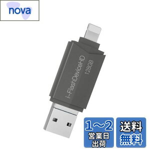 yz[Apple MFiF] 128G Lightning to USB3.0 tbVhCu [XeBbN dbXg[W ThCu iPhone/iPad/iPodobNAbv[XeBbN }CNAndroidg