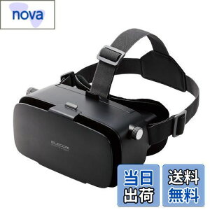 yzGR VRS[O X}zp KlΉ ڕ߉ sg߉ 4.8-7C` iPhone AndroidΉ 2D 3D 񋅖ʌwY YoutubeȂ ubN VRG-2D3D02BK