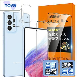 Galaxy A53 5G SCG15 SC-53C tB ySeninhi 2+2Zbg: 2* Galaxy A53 5G KX + 2* Galaxy A53 5G YیtB z GalaxyA53 5G KXtB w䃍bNΉ EBbV  炳 Ga