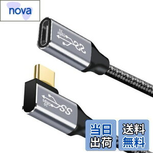 【送料無料】USB type C 延長ケーブル L字 0.25M タイプc 延長コード USB3.1 Gen2(10Gbps) 100W PD急速充電 4K/60HZビデオ伝送 ナイロン編みMacBook、Pad、Surface、Switch、Xperia、Galaxy、Pixel等Type C機種対応