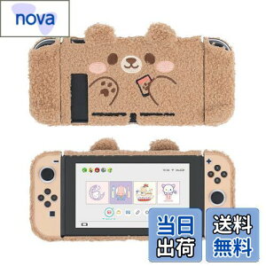 【送料無料】GeekShare Nintendo Switchカバー nintendo switch対応 カバー 分体式カバー ニンテンドースイッチカバー スイッチ対応 取り付け簡単 衝撃吸収 汚れ防止 手触れいい 指紋防止 全面保護カバ