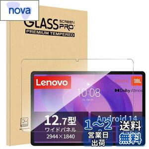 yzy1ZbgzFor Lenovo Yoga Tab Plus/Yoga Pad Pro AI/Idea Tab Pro/Lenovo Xiaoxin Pad Pro 12.7 2025 tB 12.7C` Mosasa Lenovo Xiaoxin Pad Pro KXtB Ռz 9Hdx Uh~ 2.5DEh
