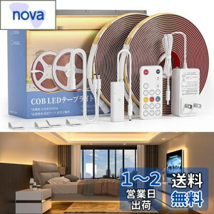 Wobane lede[vCg cob 10M ԐڏƖ [Cg Rt iK ^C}[ 3200LED 3050lm 邢  C~l[V ʃe[v Hsv DIY  e[v Ɩ  L Ki 