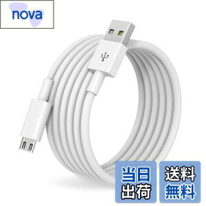 yz}CN usb P[u (1{Zbg, 8m) Suptopwxm Micro USB P[uyzCgzyf[^]Ήz QC3.0}[dP[u ps4Rg[[Ή Android@X}zΉ android[d