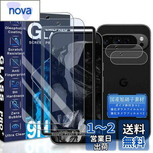 JCJCLY Ή Google Pixel 9 Pro KXtB u[CgJbg 6.34C`y2KX+2JtB ZbgzKChgt YɎqfސ Pixle 9 Pro ی tB i 2j+ sNZ
