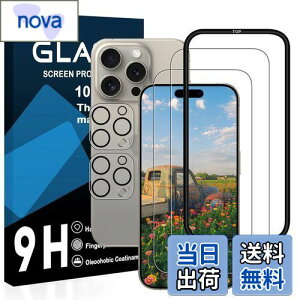 対応 iphone 16 pro ガラスフィルム ガイド枠【2+2枚セット-国産旭硝子素材】フィルム(2枚入り)+ レンズフィルム(2枚入り)ガイド枠付き 指紋防止 アイホン16 pro 強化ガラス アイフォン16 pro