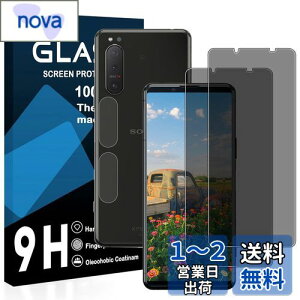 y2`h~tB+2Yی zΉ Xperia 5 III KXtB 猩Ȃ GNXyA 5 iii tB `h~ {Ɏq SO-53B / SOG05 KX t یtB dx9H 