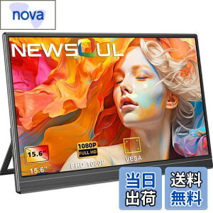 Newsoul oCj^[ 15.6C` oCfBXvC ^ |[^uj^[ VESAΉ Tuj^[ 1920x1080FHD ^уj^[ y ^ Q[~Oj^[ IPStpl Q[