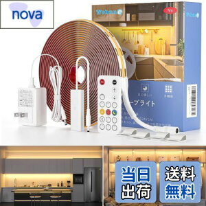 Wobane COB e[vCg lede[v 5M dF ԐڏƖ R  Ԑݒ 2000lm Px ledCg Lb`Cg 320LEDs/m 8mm o[Cg FRa90 tBMA Ɩ Jbg\ ʃe[