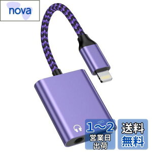 yzBioonis iPhoneϊA_v^ uVŁvCzWbN Lightning - 3.5mm yƏ[d 2in1 ϊP[u CgjO 3.5mm ϊ ʒ ʘb/yΉiPhone14/13/12/11/iPadȂǑΉ