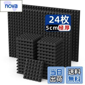 【送料無料】吸音材 防音シート 防音材 吸音シート防音壁 Vedcpel 高密度 ウレタンフォーム 吸音パネル 消音 騒音 防音 窓楽器 部屋 壁 吸音対策 室内装飾 難燃 30*30*5cm 極厚 説明書&両面テー