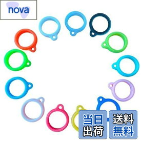 【送料無料】[DELUXEFOX] アンブレラマーカー 26個入り 傘 目印 シリコン製 マルチカラー 傘の目印アクセサリー