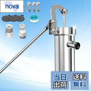 【送料無料】kilogorge 井戸ポンプ 手動 【アップグレードの強化】手押しポンプ井戸 手動ポンプ、 より高く、より厚いポンプボディ 一体ベース、井戸ポンプ 手押し ステンレス製 手動ポンプ