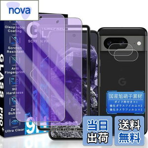 JCJCLY Ή Google Pixel 8a KXtB u[CgJbg 6.1C`y2KX+2JtB ZbgzKChgt YɎqfސ Pixle 8a ی tB i 2j+ sNZ8a 