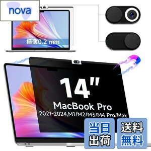 �y���������zIPROKKO MacBook pro 14(2021-2024�ɑΉ� M1/M2/M3/M4)�`�����h�~�t�B���^�[ ���C�v���C�o�V�[�t�B���� �J�����J�o�[�t�� �u���[���C�g�h�~ ���˖h�~ ���ʎg�p