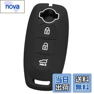 【送料無料】【IKT】日産車用 スマートキー用シリコンカバー 3ボタン / エクストレイル (2022〜) / 日産アリア (2022〜) / など 専用設計でピッタリサイズ 傷防止 さらさらシリコン ニッサ