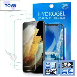 【送料無料】QLTYPRI【3パック】Samsung Galaxy A55 5G 用 フィルム TPUフィルム TPU素材 全面保護 超音波指紋認証対応 気泡防止 貼り付け簡単 HD ギャラクシー A55 保護フィルム