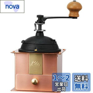 yzJ^ Kalita R[q[~  ҂ 蓮 Cu-1#42084 AeB[N R[q[OC_[ t^t