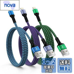 yzOcbuo Lightning P[u iPhone [dP[u 3{/MFiF usb A CgjOP[u ACtH [dP[u }[dR[h X}z gя[dpP[u iPhone14/13/12/11/8/iPad/Air Pods/Ma