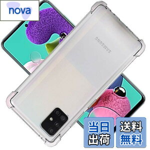 �y���������z��p Galaxy A51 5G �P�[�X GalaxyA51 5G �J�o�[ Galaxy �ی�P�[�X �J�o�[�w�� Galaxy A51 5G ���v���e�N�^�[ �V�F�� �N�o�[ �N���A �\�t�g �����V�F�� ���v���e�N�^�[ �V�F���y�ϏՌ� �G�A�o