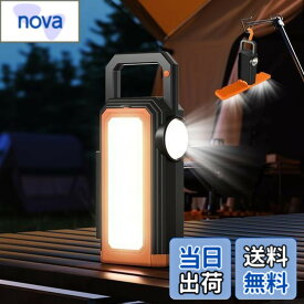 【送料無料】【2025新設計】VORAGA ソーラー ランタン LED ランタン USB充電式 小型 無段階調光 スマホ充電可能 IP65防水 キャンプランタン 6種類のライトモード ソーラーライト キャンプ ライト キャンプ用品 吊り下げ 折り畳み式 防災 停電 節電対策 超高輝度 日本語取扱説
