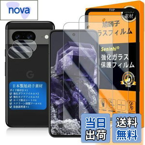 Ή Google Pixel 8 KXtC p KChgt y2+2+1Zbg YɎqf -  i zy Google Pixel8 tCi2j ? JtBi2j? KChg z Google Pixel 8 5G 