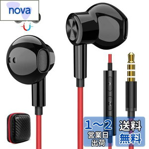 yzCz L }CNt 3.5mmWbN C ΉAQUOS sense7 wish2 ΉRedmi 12C ΉOPPO Reno9A Rt ʘbΉ CtH p\R PC p e[NΉiphone 6s/SE PS4 switch 