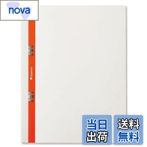 【送料無料】SlideNote スライドノート A4 ホワイト 360°展開 ワンタッチ 穴あけ不要 折り返し コピー用紙 日本製 PageBase 2023年10月リニューアル品