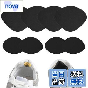 【送料無料】靴 かかと 補修 内側 スニーカー 靴内側かかと補修 かかと修理 パッチ 靴修理 靴 踵 靴 かかと 内側補修 かかと補修 靴かかと修理 キット 靴かかと補修内側 シューズかかと補修