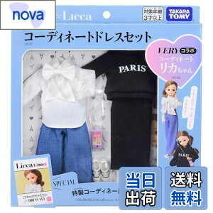 yz^Jg~[ J hX LW-20 VERYR{ R[fBl[ghXZbg ւ ܂܂  3Έȏ