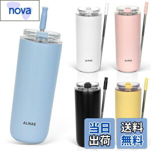 【送料無料】ALNAE タンブラー 500ml 水筒 可伸縮ストロー付き 直飲み 蓋付き こぼれない 二重構造 保温保冷 持ち運び アウトドア プレゼント用 女の子 男の子 5色