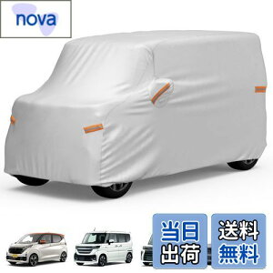 【軽自動車カバー】JOYTUTUS 車カバー 軽自動車専用 ボディーカバー 210T厚手 全天候型カバー 防水 防雪 防塵 防輻射 uvカット 耐強風 4層構造 車の塗装にも優しい 夜間安全警告 二本針 耐久性