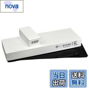 �y���������zALTSTONE �u�� �u�[ FUKAMI�v �y�U���U�������z�y���������y�R���p�N�g�T�C�Y�z �r�u�� 300�� �Z���~�b�N�u�� [ ���q ���ׂ�~�߃}�b�g�t�� ] ��p ���{�� (�r�u #300)