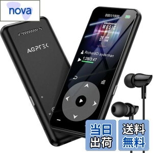 yXg[WUPz MP3v[[ Bluetooth5.3 32GB AGPTEK HIFI Xs[J[ SDJ[hΉ 128GB܂Ŋg\ Đ L[v RXp FMWI _CNg^Ή ȒP ^ b