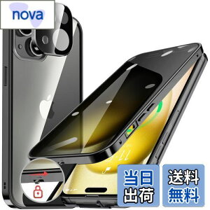 HGUTREY【覗き見防止・自動ポップアップボタン】 iPhone15 用 ケース 【ロック付き】【ストラップホール付き】一体型レンズ保護 両面9H強化ガラス あいふぉん15ケース 耐衝撃 アルミ バンパー