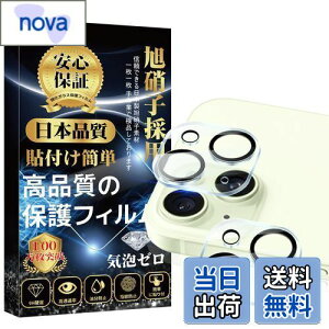 yziPhone15 JJo[ iphone15 Plus Jی fވɎq ߗ dx9H LYh~ 2჌Yی \tȒP z  iPhone 15 JtB CtH15 vX 