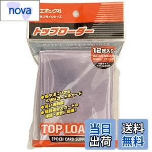 yzG|bN gbv[_[ (ΉTCY63.5×89mm) 12 J[hTvC gJ g[fBOJ[h 6Έȏ EPOCH