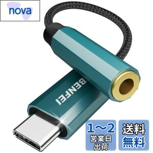 yzBENFEIynC]z USB C CzWbNϊ USB C-3.5mm CzϊA_v^[ DAC 24bit/96KHzΉ TRRS/4 iC҂ ʒ/ʘb/yΉ iPhone15V[Y/iPad Pro/Andr