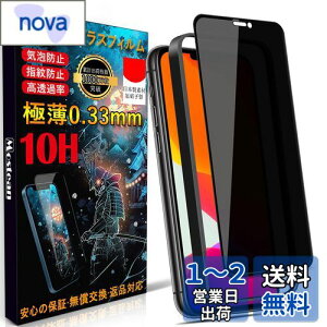 Mostean iPhone11 KXtB`h~ iPhone XR tB ̂h~ybœ\t/KChgt/wh~ P[XɊȂz{Ɏqfސ dx10H ϏՌ یtB̂