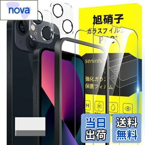 Ή iPhone 13 mini KXtB KChgt 5.4C` wh~ y2* tB + 2* YیtB+ 1*KChgt+ 1*菜AzYɎqގ apple iphone13mini ^ KX 