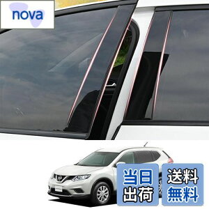 yzZdeduoCar Y p݌vGNXgC(X-TRAIL) NT32 HNT32 T32(2013N12`2020N)s[K[jbV Bs[ TChoCU[ یJo[ 8_Zbg (sAmubN)