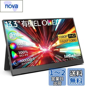 yzIntehill oCj^[ 13.3C` L@el j^[ OLEDpl 1080P 10Bit DCI-P3 100% 100000:1Px HDRΉ Q[~Oj^[ USB Type-C ~jHDMI|[g Switch j^[ F13NA