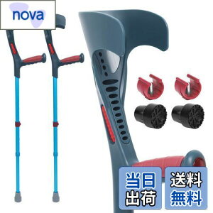 【送料無料】ビグアレクス(BigAlex)クラッチ杖 松葉杖 まつばづえ ロフストランドクラッチ 折りたたみ 折り畳み 伸縮式 ロフストランド ステッキ リハビリ アルミニウム 軽量 歩行補助 10段