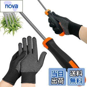 yzCOZENRE G 蓹 GuV c[ 蓮c[  K[fjOpi p GƔ 뉀AA_̎Ĝ߂̃fAp[p