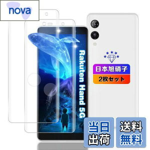 ywnunbg 2Zbgz Ή Rakuten Hand 5G KXtB 2 y{Ɏqfލ̗p dx9H Uh~ z Ή Rakuten Hand / Hand 5G P780 / P710 KX tB Ή yVnh5g یtB t 
