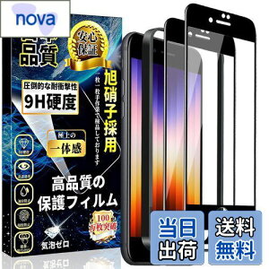 iPhone SE3/iPhone SE2/8/7 Sʕی KXtB iPhone SE2 KX SʕیtByKChgt?2Zbgz{Ɏq 9Hdx Uh~ z CAh~ x ȒP\t CA[ 